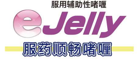 eジュレロゴ