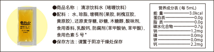 製品仕様