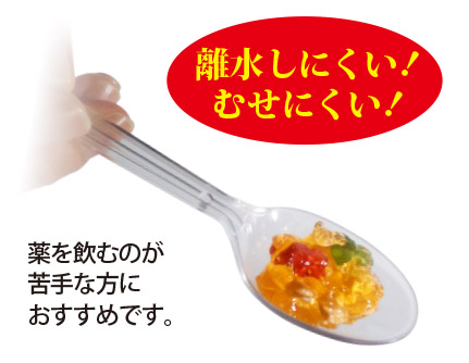 eジュレイメージ