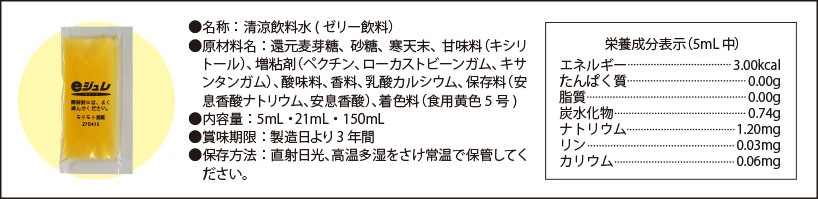 製品仕様