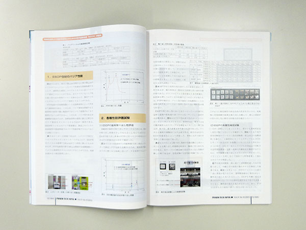 pharmtec_150703_002
