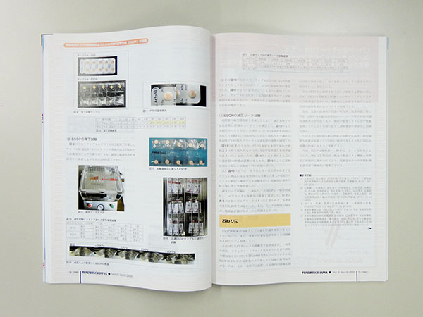 pharmtec_150703_003