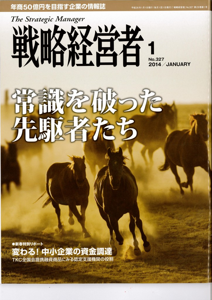 MX-3114FN_20131227_144315_01