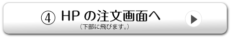 フォーム